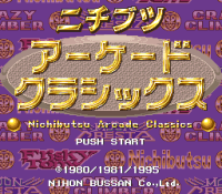 Chibi Maruko-chan: Harikiri 365-Nichi no Maki Super Famicom JP box art